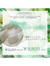 【Q会員様限定】フェイスワックス＋エレクトロポレーション¥13,200→¥9,800