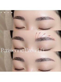 フラム 長野店(FRAM)/ブロウリフト◯