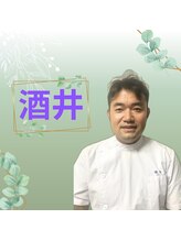 関市もみほぐし処&nbsp;酒井 