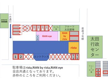 リアン アイ 太田(RIAN eye)/駐車場は系列店舗共有です