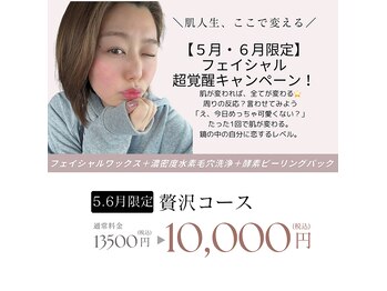 エクシア(Excia)