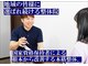 田尻なお整体の写真