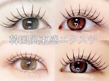 トゥルーネイル アンド アイ 熊本下通り店(TRU NAIL & EYE)