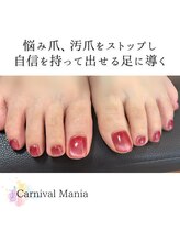カーニバルマニア 垂水店(Carnival Mania)/