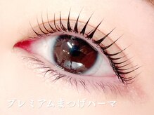 デイジーラッシュ 天王寺店(Daisy Lash)