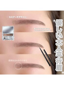 ユーアイ 鹿児島天文館店(Yuueye)/眉毛サロン/アイブロウ