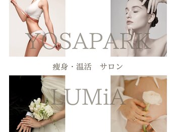 ヨサパーク ルミア(YOSA PARK LUMiA)