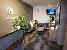 癒し処ひなみ 尼崎武庫川店/店内