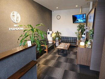 癒し処ひなみ 尼崎武庫川店/店内