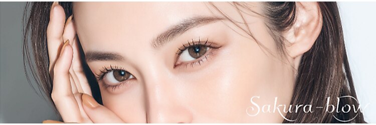 サクラブロウ 姫路(Sakura-blow)のサロンヘッダー