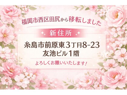 プア(PUA)の写真