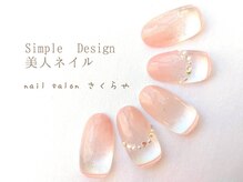 さくらや/華奢なストーンラインデザイン☆