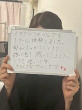 ニューユー(NewYou)/ノアグロウ