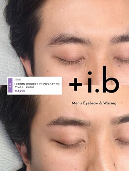 アイビー 長崎店(+i.b)/垢抜け!アイブロウスタイリング