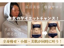 ヨサパーク クララ(YOSAPARK クララ)