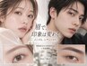【眉毛/アイブロウ】メンズも◎骨格似合わせ美眉WAX＋毛量調整