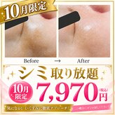 ココスタイルビューティー(COCOSTYLE beauty)
