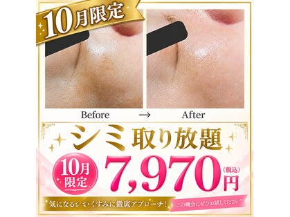 ココスタイルビューティー(COCOSTYLE beauty)の写真