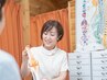 【口コミ投稿で】通常価格より￥1000 OFF (1回のみ)