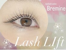 ブランシェ アイ ビーレミーヌ(BRANCHE eye Bremine)の雰囲気（当店イチオシメニュー☆まつげパーマ(パリジェンヌ)￥5500）