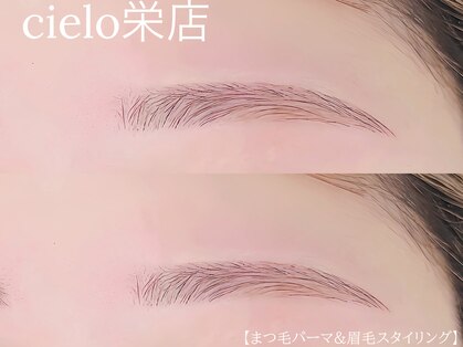 シエロ 栄店(cielo)の写真