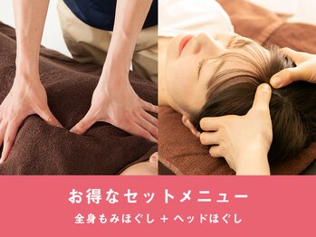 グイット 新橋店(Goo-it!)/ セットコースも多数ございます