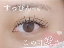 ベル 成増店(bel)/まつパ　カールデザイン