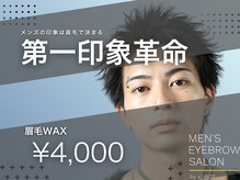 メンズアイブロウサロンバイクロト 天神大名(MEN’S EYEBROW SALON by KUROT)