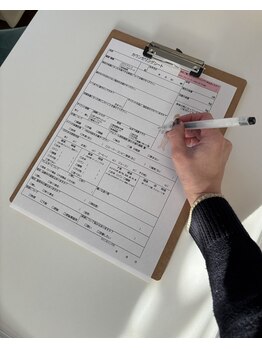 ララ(LaLa)/カウンセリングの流れ【1】