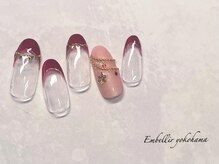 アンベリール 横浜店(Embellir)/(2029)定額Bコース¥10450→¥8250