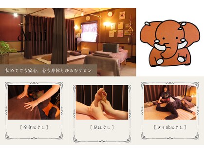 ほぐしの名人 小新店の写真