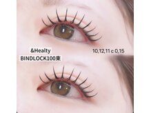ビュー(V.I.E.W)/&healthyBINDLOCK100束