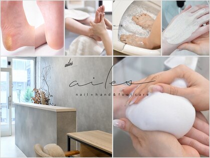 エール バイ クレアチュールドゥエ(ailes by creaturedoue)の写真