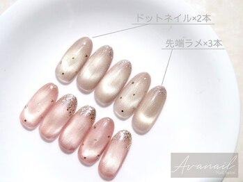 アバネイル 藤が丘(AVA NAIL)/フラッシュマグ×大人ドット