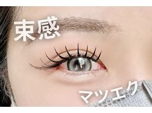 ルミヴィ 天王寺店(Lumivie)/