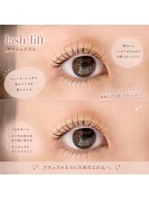 ヘアーアンドネイル ビビット(bbt)/bbt eyelash