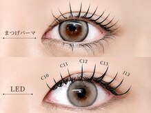 ハッシュタグ エアーアイブロウ 仙台(#AIR EYEBROW)の雰囲気（ラッシュアディクト・エグータム取扱◎【まつげパーマ/LED】）