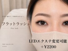 ザ サロン アリア 池袋(THE SALON aria)