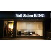 ネイルサロン ケーイング(Nail Salon K ING)のお店ロゴ