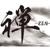 禅(ZEN)ロゴ