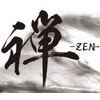 禅(ZEN)のお店ロゴ