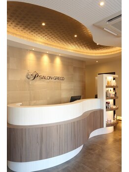 サロン グレコ(SALON GRECO)/フロント