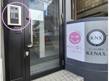 ニコル 国府宮店(NICOL)/駅からの道順について☆2