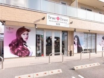 トゥルートラスト アン 下石田店(True Trust un)/【サロン外観】