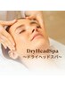 【お仕事の疲れを解消】ドライヘッドスパ（40分コース）¥7,500→5,500