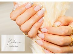 Kahuna Nail 船橋店【カフナネイル】