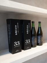 リセス(Recess)/酵素ドリンク