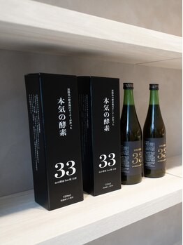 リセス(Recess)/酵素ドリンク