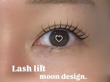 アイランド トーキョー(ISLAND TOKYO)/ラッシュリフト