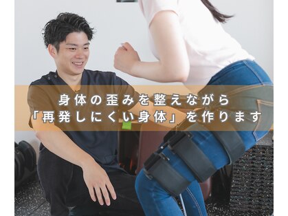 リリーフ整体(Re:leaf整体)の写真